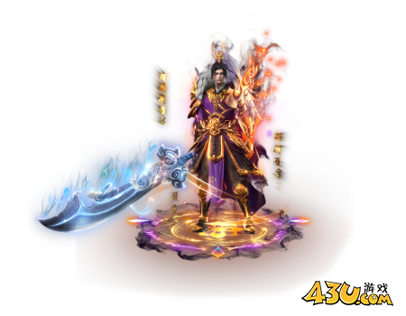 43u《天外飞仙》职业介绍