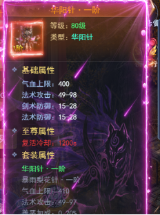 43u《天外飞仙》暗器玩法介绍 43u《天外飞仙》暗器玩法介绍