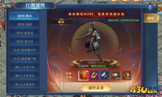 天外飞仙开服活动 天外飞仙开服活动