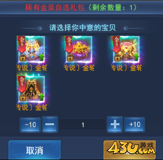 43u《天外飞仙》双旦线下活动