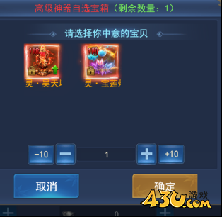 43u《天外飞仙》双旦线下活动