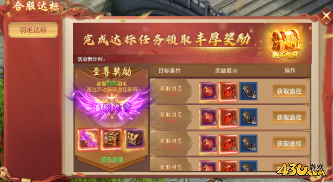 1767780081949760.png image.png